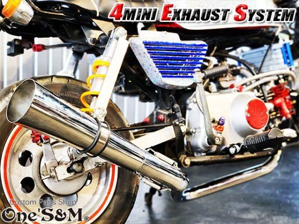 画像40: ☆★フルエキゾーストマフラー ワンズ管SP モンキー ゴリラ ダックス シャリー用 (40)