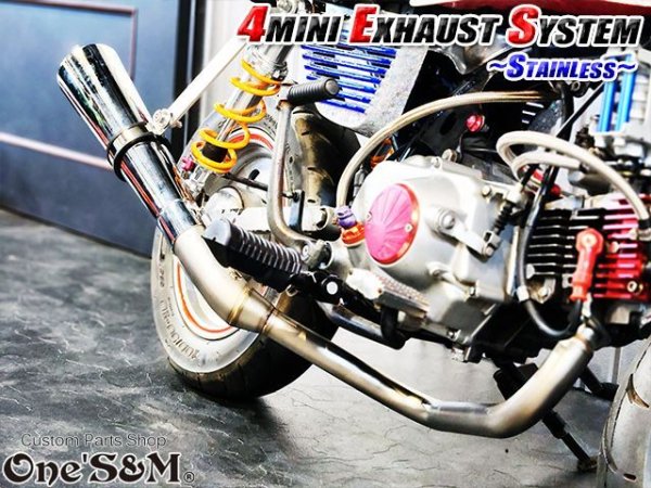 画像42: ☆★フルエキゾーストマフラー ワンズ管SP モンキー ゴリラ ダックス シャリー用 (42)