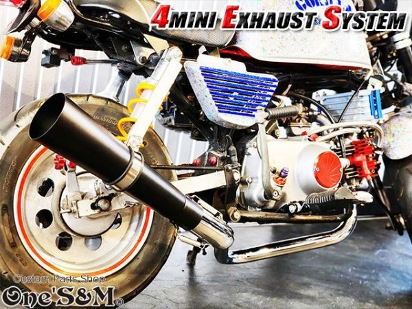 画像22: ☆★フルエキゾーストマフラー ワンズ管SP モンキー ゴリラ ダックス シャリー用 (22)
