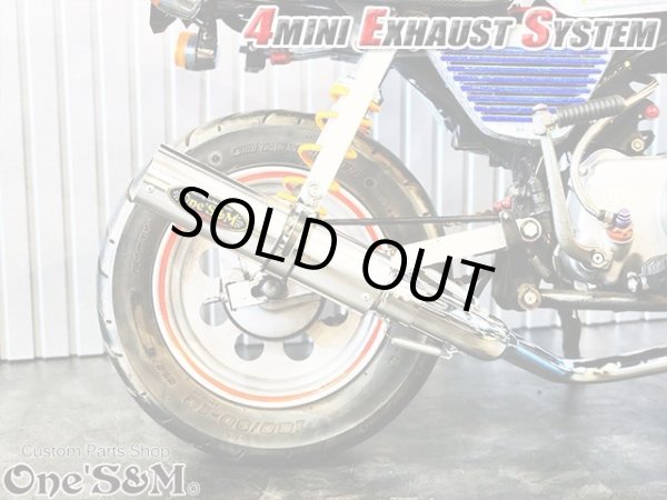 画像16: ☆★フルエキゾーストマフラー ワンズ管SP モンキー ゴリラ ダックス シャリー用 (16)