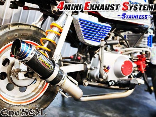 画像30: ☆★フルエキゾーストマフラー ワンズ管SP モンキー ゴリラ ダックス シャリー用 (30)