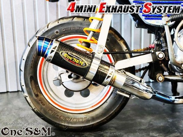 画像29: ☆★フルエキゾーストマフラー ワンズ管SP モンキー ゴリラ ダックス シャリー用 (29)