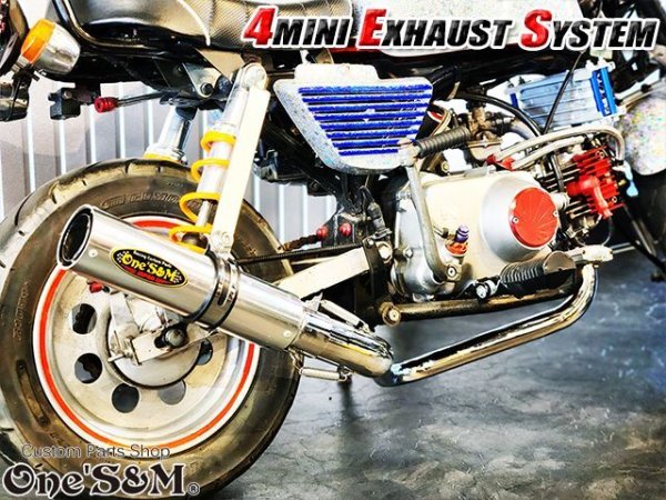 画像17: ☆★フルエキゾーストマフラー ワンズ管SP モンキー ゴリラ ダックス シャリー用 (17)