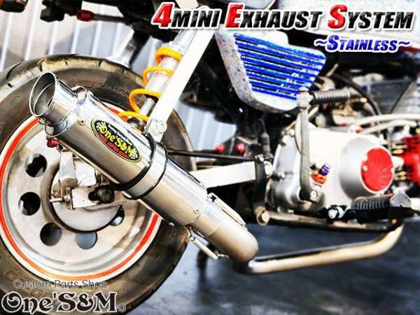 画像37: ☆★フルエキゾーストマフラー ワンズ管SP モンキー ゴリラ ダックス シャリー用 (37)