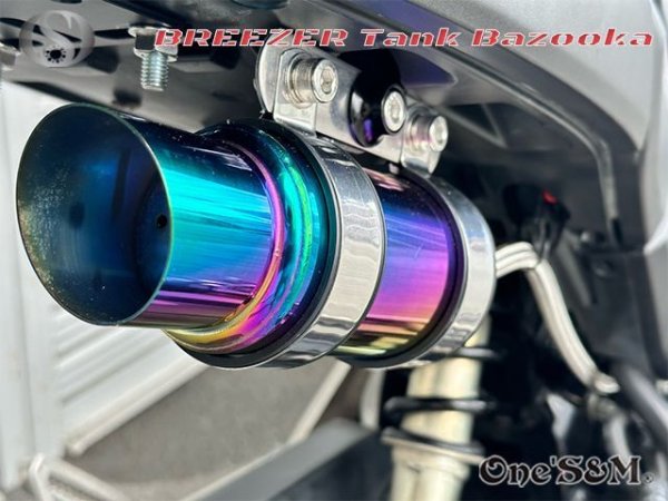 画像11: アウトレット フルステンレス製 ブリーザー バズーカタンク Bazooka チタンルック (11)