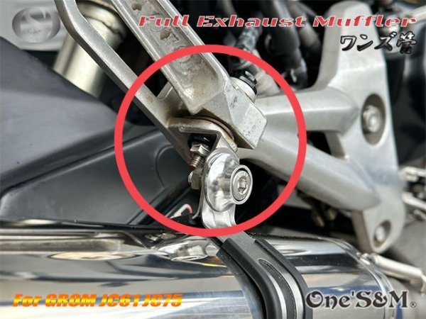 画像8: グロム MSX125 JC61 JC75 専用 フルエキゾーストマフラー スリップオン ワンズ管　ロングデルタサイレンサー (8)
