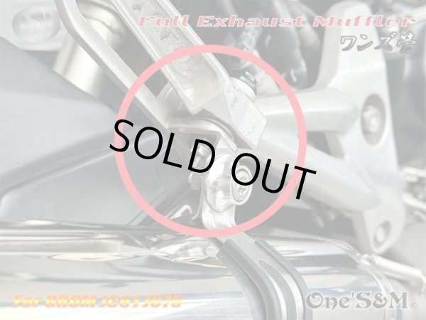 画像8: グロム MSX125 JC61 JC75 専用 フルエキゾーストマフラー スリップオン ワンズ管　ロングデルタサイレンサー (8)