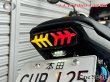 画像14: スモークレンズ LEDファイバーテールランプ シーケンシャルウインカー仕様 GROM グロム MSX125 CB650F CBR650F CB650R CTX700N 専用 (14)