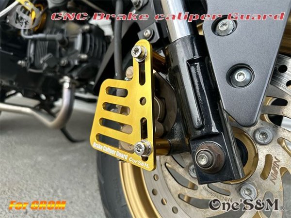 画像8: キャリパーガード CNC アルミ削り出し アルマイト加工済み 専用ボルト付きセット (8)