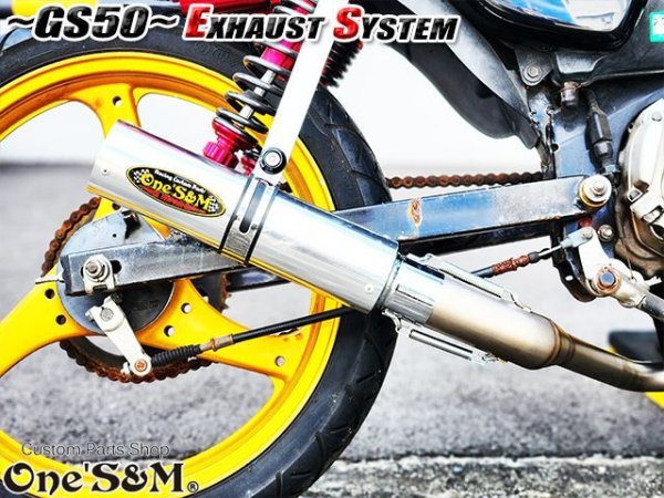 画像30: ☆★ フルエキゾーストマフラー スリップオンマフラー ワンズ管 GS50 NA41用 (30)