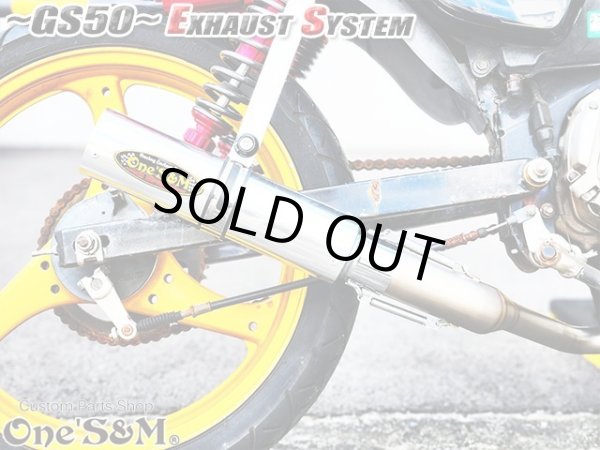 画像30: #☆★ フルエキゾーストマフラー スリップオンマフラー ワンズ管 GS50 NA41用 (30)