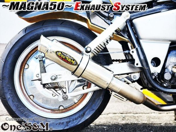 画像44: ☆★ フルエキゾーストマフラー スリップオンマフラー ワンズ管 マグナ50用 (44)