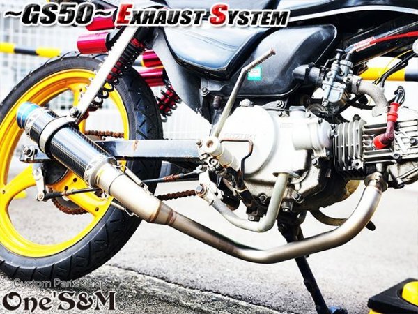 画像36: ☆★ フルエキゾーストマフラー スリップオンマフラー ワンズ管 GS50 NA41用 (36)