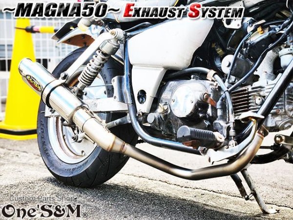 画像42: ☆★ フルエキゾーストマフラー スリップオンマフラー ワンズ管 マグナ50用 (42)