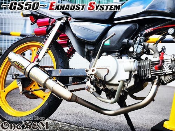 画像41: ☆★ フルエキゾーストマフラー スリップオンマフラー ワンズ管 GS50 NA41用 (41)