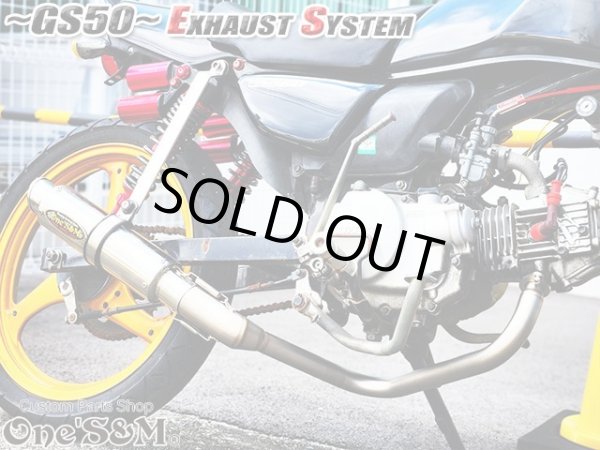 画像41: #☆★ フルエキゾーストマフラー スリップオンマフラー ワンズ管 GS50 NA41用 (41)