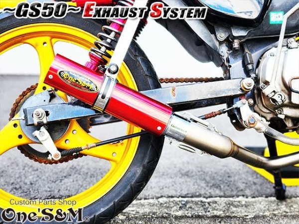 画像27: ☆★ フルエキゾーストマフラー スリップオンマフラー ワンズ管 GS50 NA41用 (27)