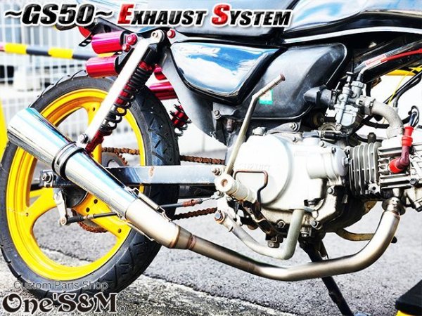 画像43: ☆★ フルエキゾーストマフラー スリップオンマフラー ワンズ管 GS50 NA41用 (43)