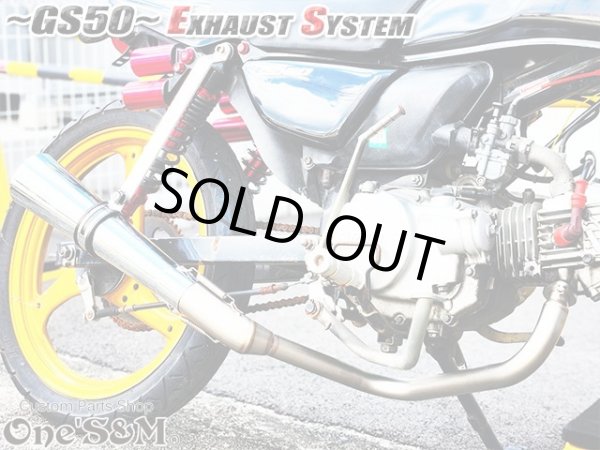 画像43: #☆★ フルエキゾーストマフラー スリップオンマフラー ワンズ管 GS50 NA41用 (43)