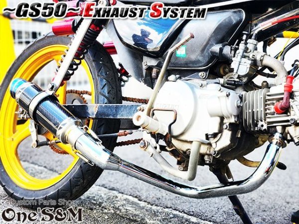 画像13: ☆★ フルエキゾーストマフラー スリップオンマフラー ワンズ管 GS50 NA41用 (13)