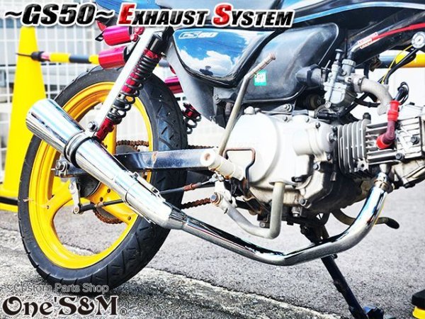 画像21: ☆★ フルエキゾーストマフラー スリップオンマフラー ワンズ管 GS50 NA41用 (21)
