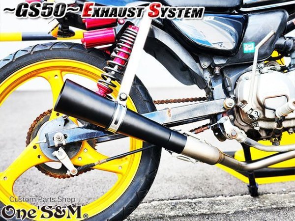 画像33: ☆★ フルエキゾーストマフラー スリップオンマフラー ワンズ管 GS50 NA41用 (33)