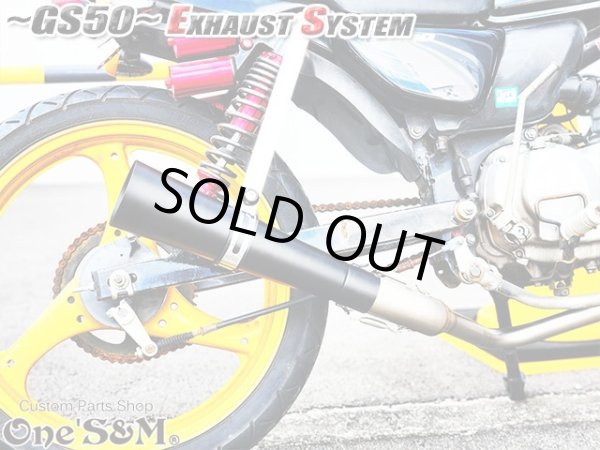 画像33: #☆★ フルエキゾーストマフラー スリップオンマフラー ワンズ管 GS50 NA41用 (33)