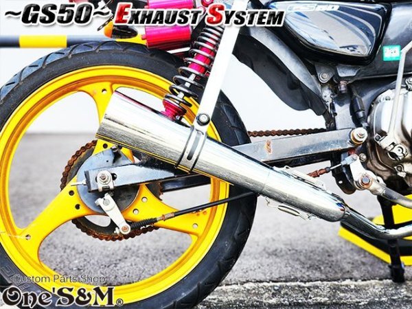画像18: ☆★ フルエキゾーストマフラー スリップオンマフラー ワンズ管 GS50 NA41用 (18)
