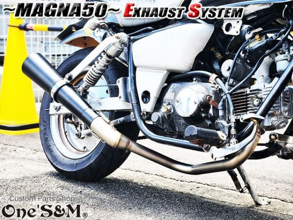 画像36: ☆★ フルエキゾーストマフラー スリップオンマフラー ワンズ管 マグナ50用 (36)