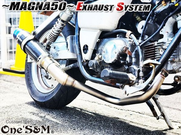画像39: ☆★ フルエキゾーストマフラー スリップオンマフラー ワンズ管 マグナ50用 (39)