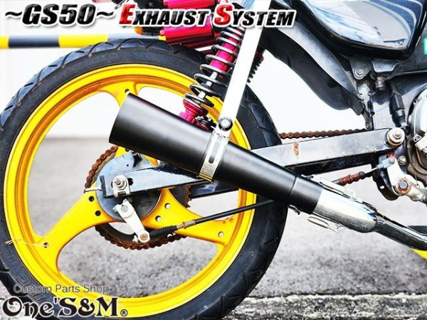 画像7: ☆★ フルエキゾーストマフラー スリップオンマフラー ワンズ管 GS50 NA41用 (7)
