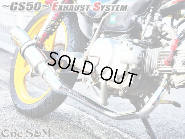 画像16: #☆★ フルエキゾーストマフラー スリップオンマフラー ワンズ管 GS50 NA41用 (16)