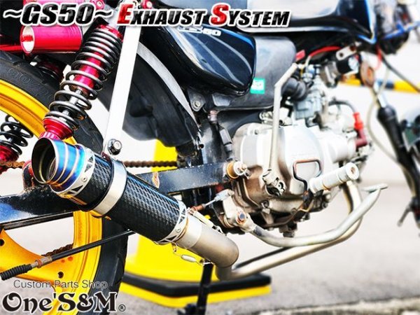 画像38: ☆★ フルエキゾーストマフラー スリップオンマフラー ワンズ管 GS50 NA41用 (38)