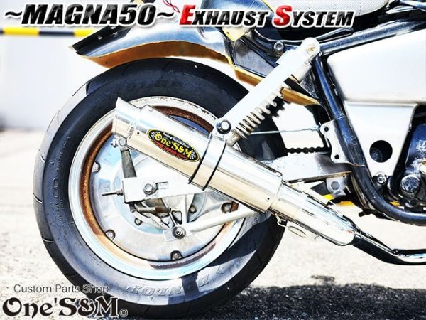 画像26: ☆★ フルエキゾーストマフラー スリップオンマフラー ワンズ管 マグナ50用 (26)