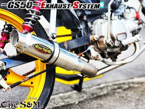 画像40: ☆★ フルエキゾーストマフラー スリップオンマフラー ワンズ管 GS50 NA41用 (40)