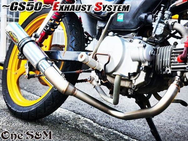 画像32: ☆★ フルエキゾーストマフラー スリップオンマフラー ワンズ管 GS50 NA41用 (32)