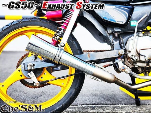画像42: ☆★ フルエキゾーストマフラー スリップオンマフラー ワンズ管 GS50 NA41用 (42)