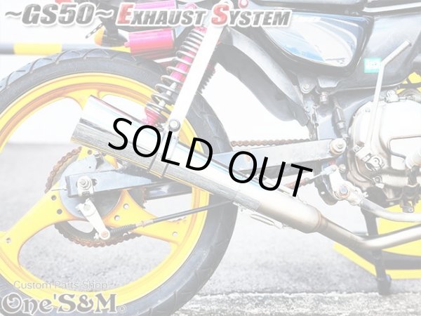 画像42: #☆★ フルエキゾーストマフラー スリップオンマフラー ワンズ管 GS50 NA41用 (42)