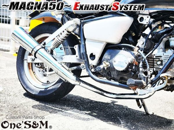 画像27: ☆★ フルエキゾーストマフラー スリップオンマフラー ワンズ管 マグナ50用 (27)
