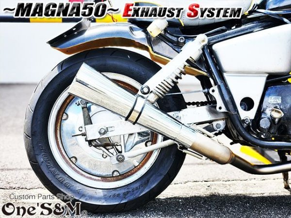 画像47: ☆★ フルエキゾーストマフラー スリップオンマフラー ワンズ管 マグナ50用 (47)