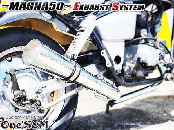 画像28: ☆★ フルエキゾーストマフラー スリップオンマフラー ワンズ管 マグナ50用 (28)