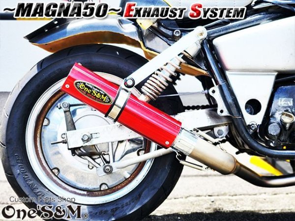 画像32: ☆★ フルエキゾーストマフラー スリップオンマフラー ワンズ管 マグナ50用 (32)
