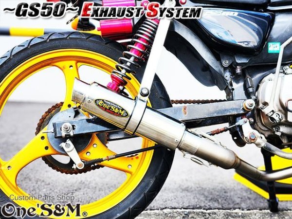 画像39: ☆★ フルエキゾーストマフラー スリップオンマフラー ワンズ管 GS50 NA41用 (39)