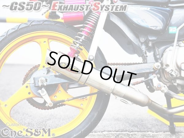 画像39: #☆★ フルエキゾーストマフラー スリップオンマフラー ワンズ管 GS50 NA41用 (39)