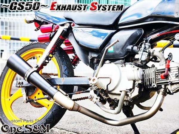 画像35: ☆★ フルエキゾーストマフラー スリップオンマフラー ワンズ管 GS50 NA41用 (35)