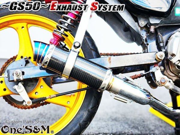画像11: ☆★ フルエキゾーストマフラー スリップオンマフラー ワンズ管 GS50 NA41用 (11)