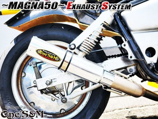 画像35: ☆★ フルエキゾーストマフラー スリップオンマフラー ワンズ管 マグナ50用 (35)