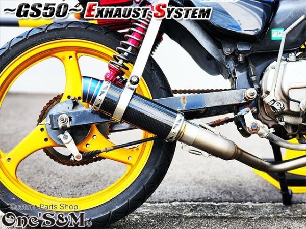 画像37: ☆★ フルエキゾーストマフラー スリップオンマフラー ワンズ管 GS50 NA41用 (37)