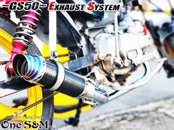 画像12: ☆★ フルエキゾーストマフラー スリップオンマフラー ワンズ管 GS50 NA41用 (12)