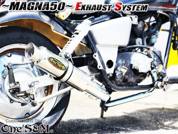 画像25: ☆★ フルエキゾーストマフラー スリップオンマフラー ワンズ管 マグナ50用 (25)